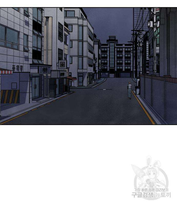 내가 죽기로 결심한 것은 61화 73