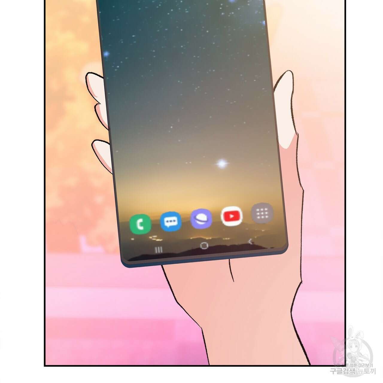 세상의 끝 11화 14