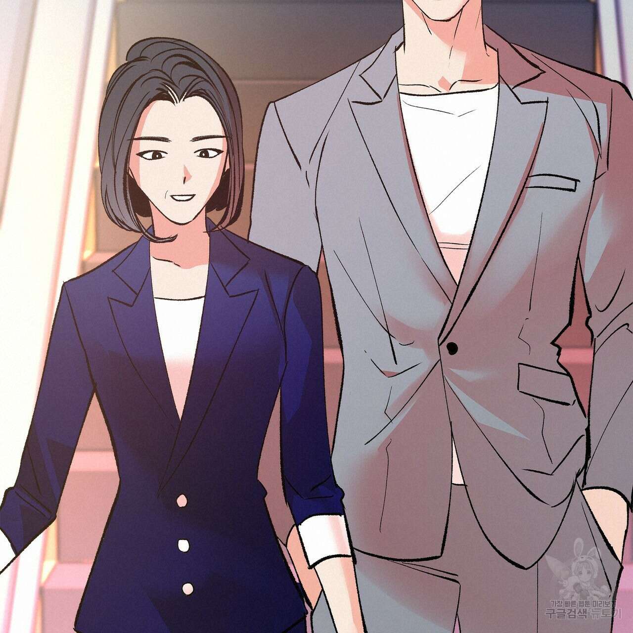 세상의 끝 11화 36