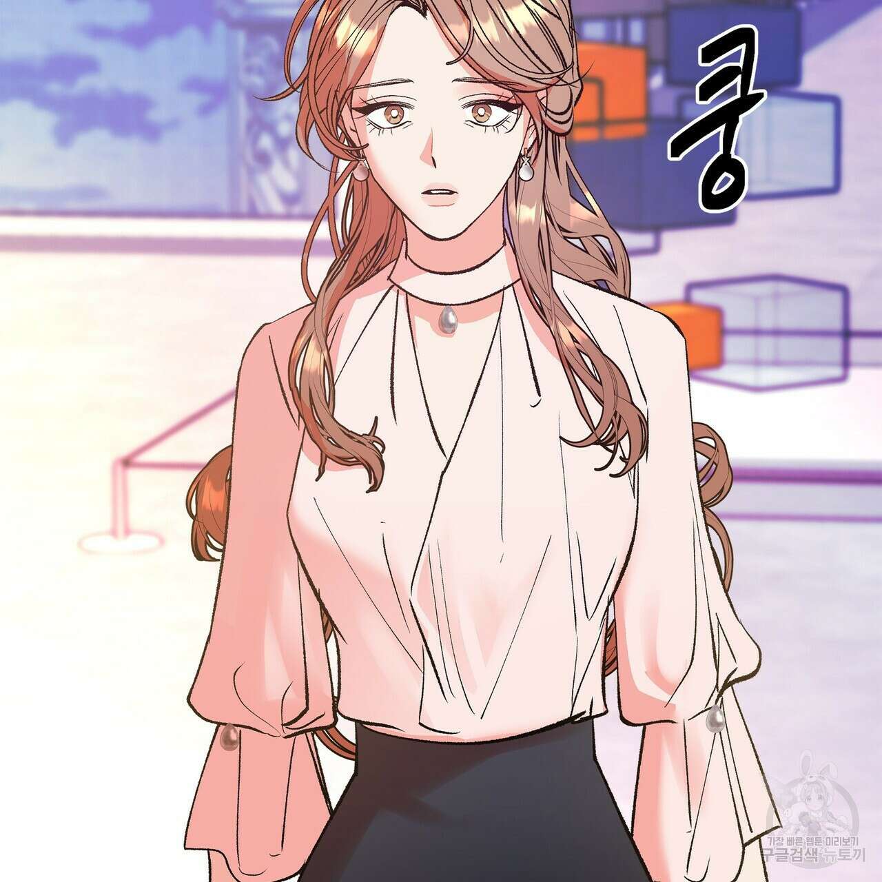 세상의 끝 11화 38