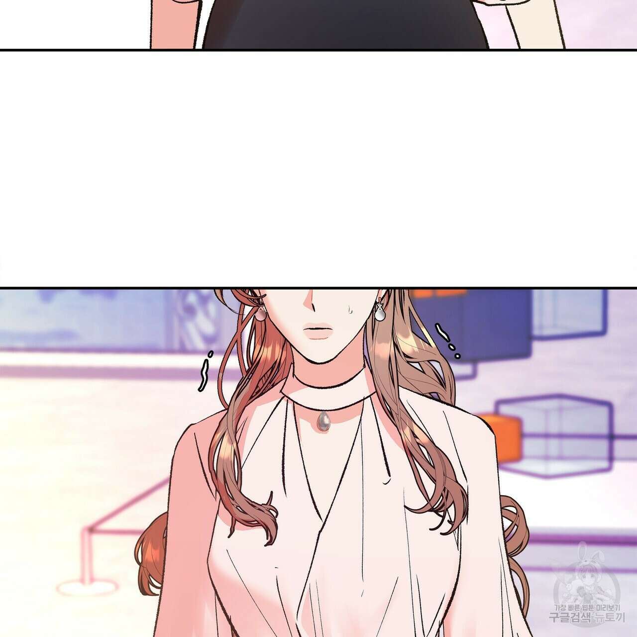 세상의 끝 11화 39