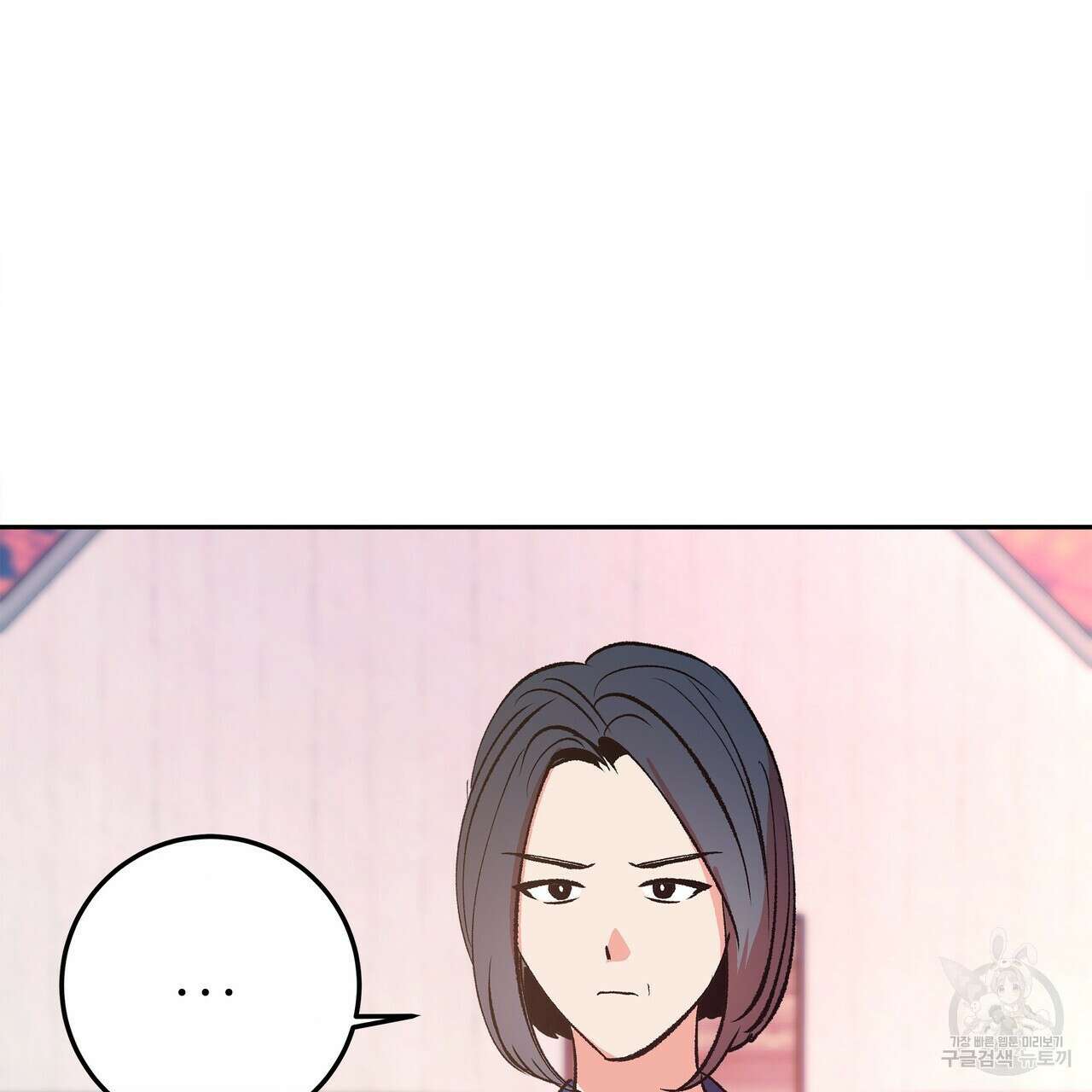 세상의 끝 11화 62