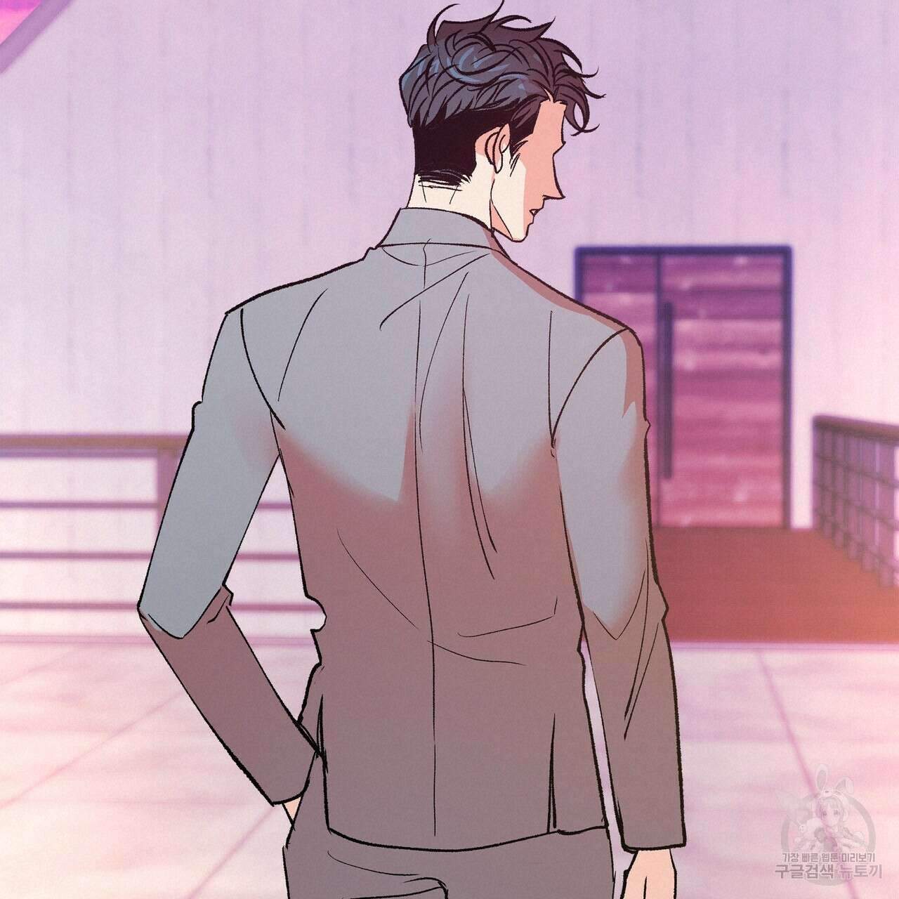 세상의 끝 11화 90