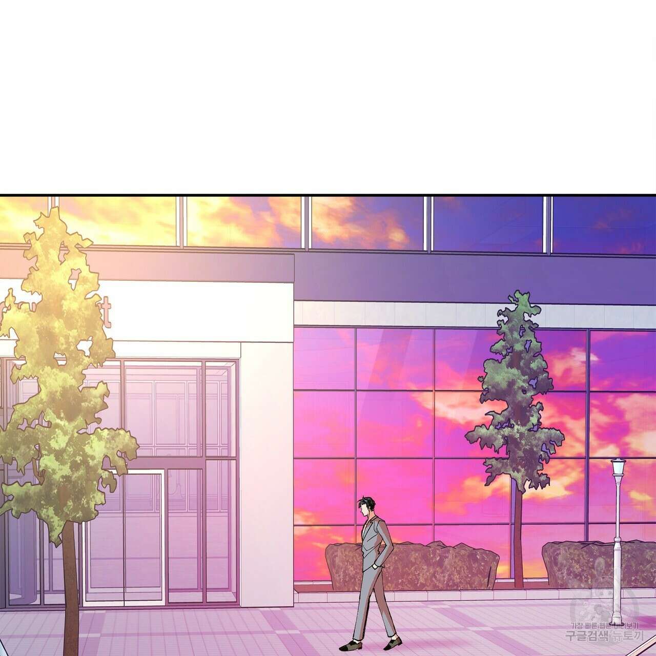 세상의 끝 11화 95