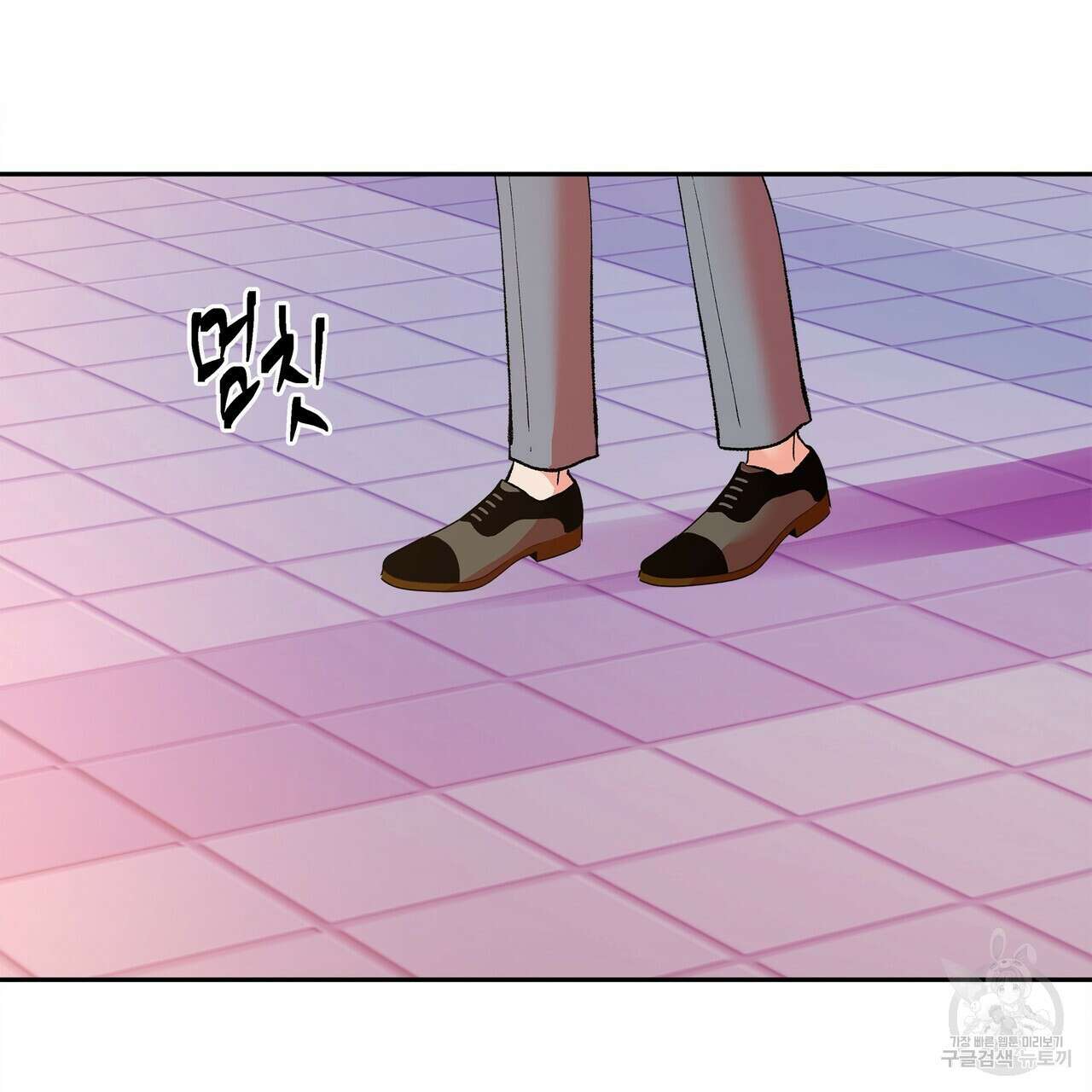 세상의 끝 11화 99