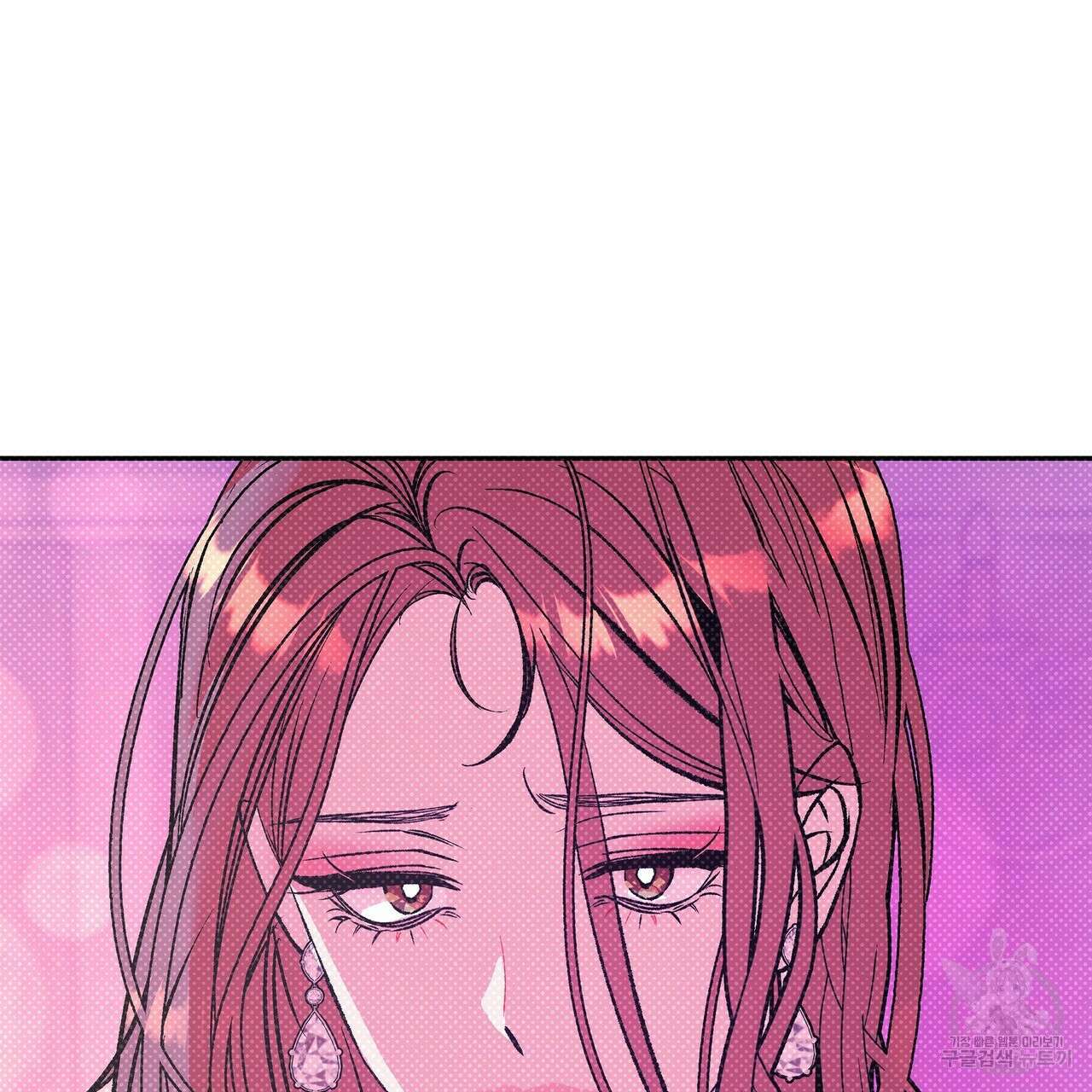 세상의 끝 11화 105
