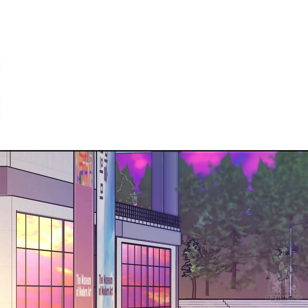 세상의 끝 11화 110