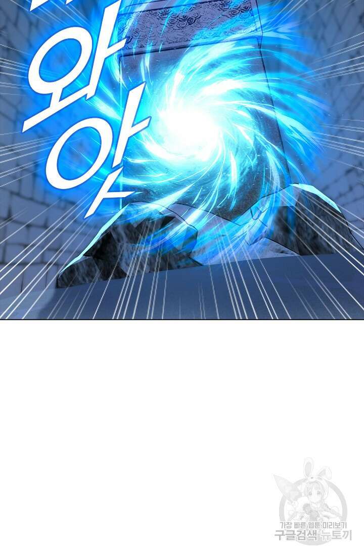 인생 1000회차에서 살아남기 41화 9