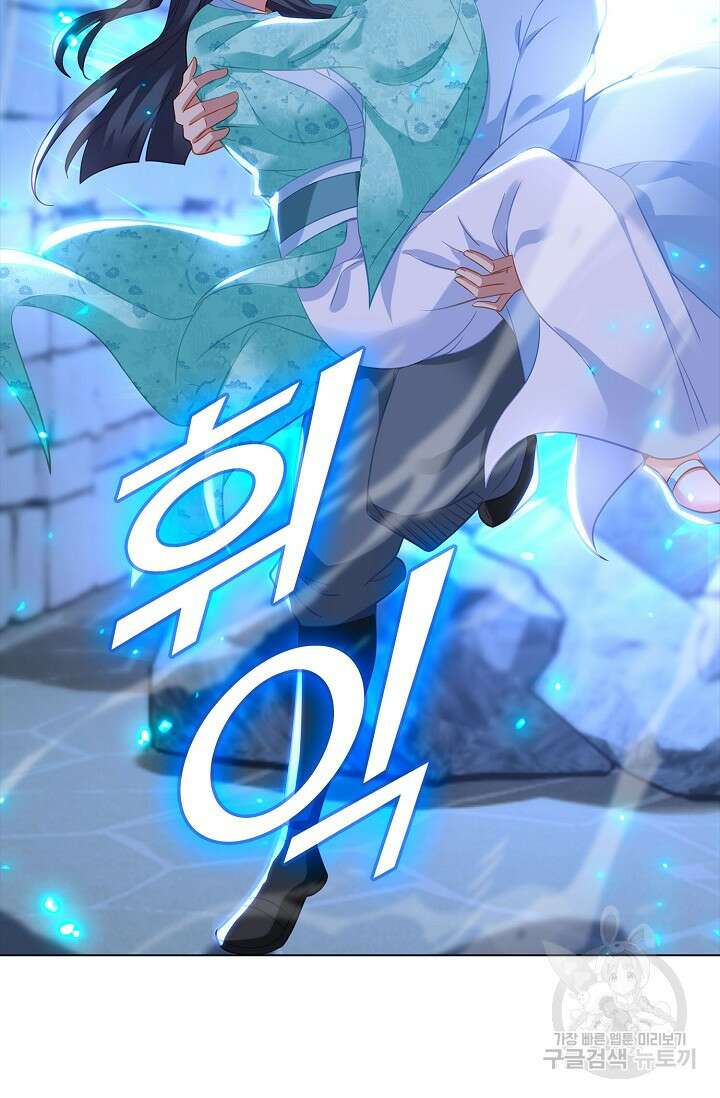 인생 1000회차에서 살아남기 41화 12