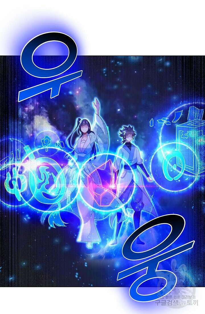 인생 1000회차에서 살아남기 41화 25