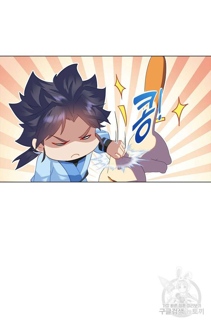 인생 1000회차에서 살아남기 41화 33