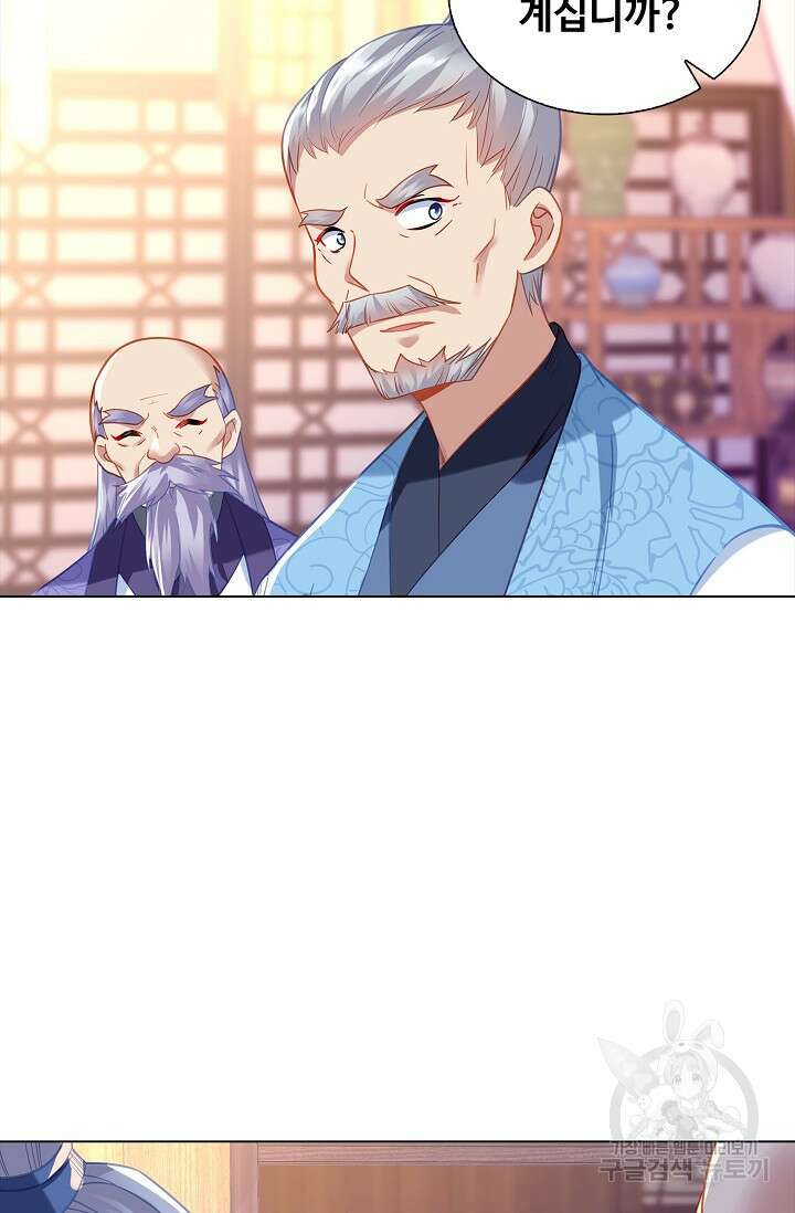 인생 1000회차에서 살아남기 41화 51