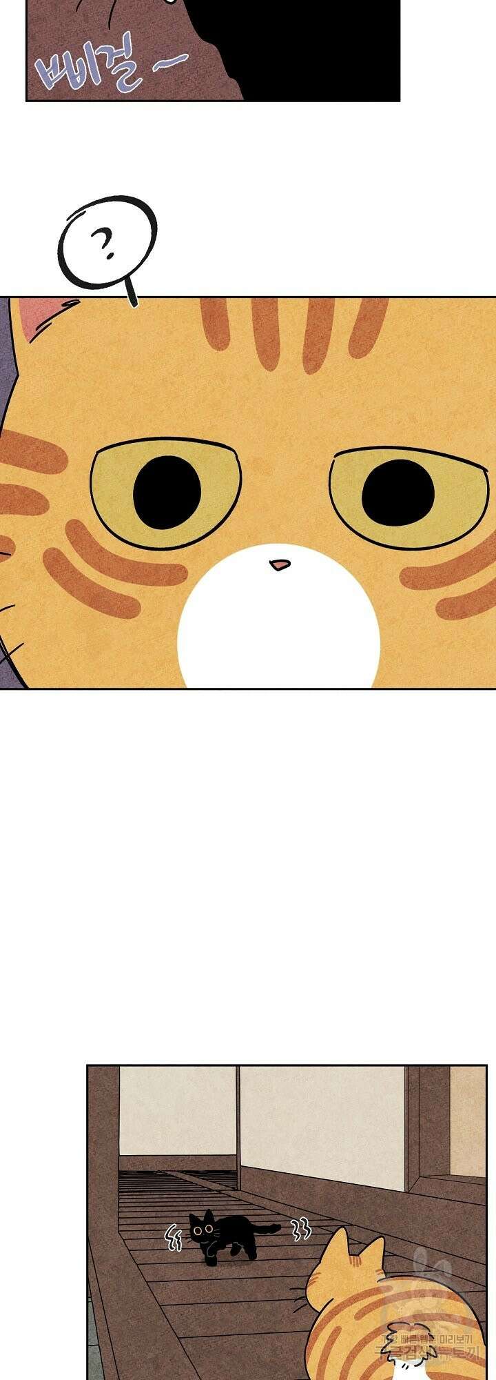 금복이 이야기 외전 4화 16