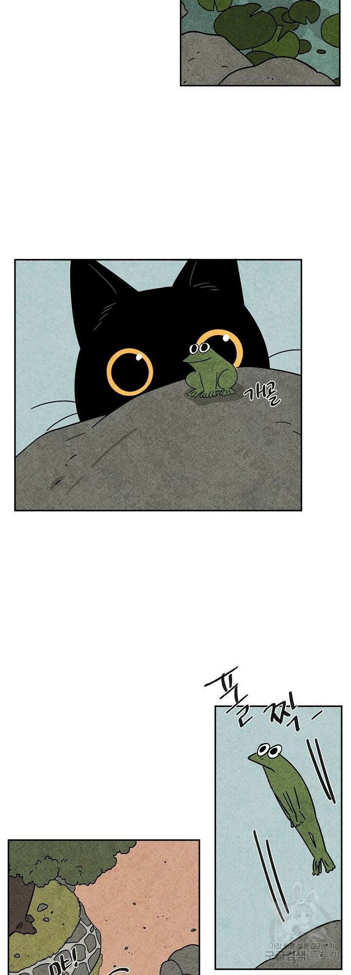 금복이 이야기 외전 4화 20