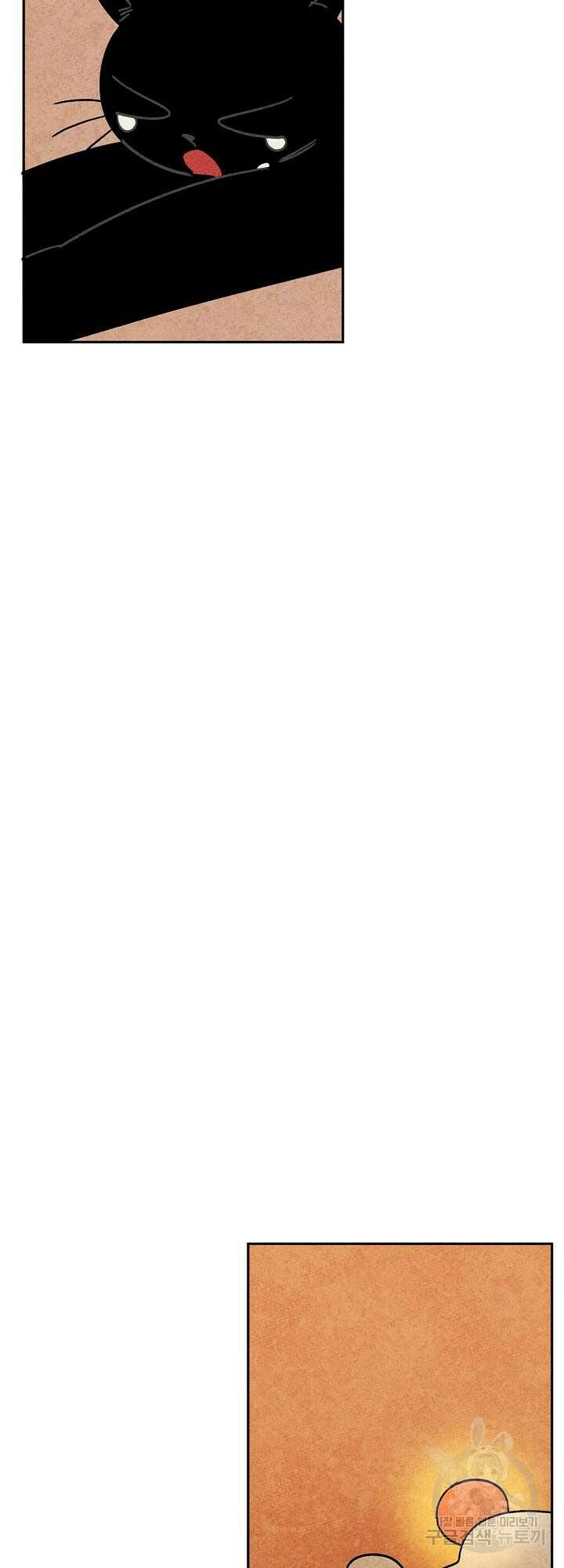 금복이 이야기 외전 4화 26