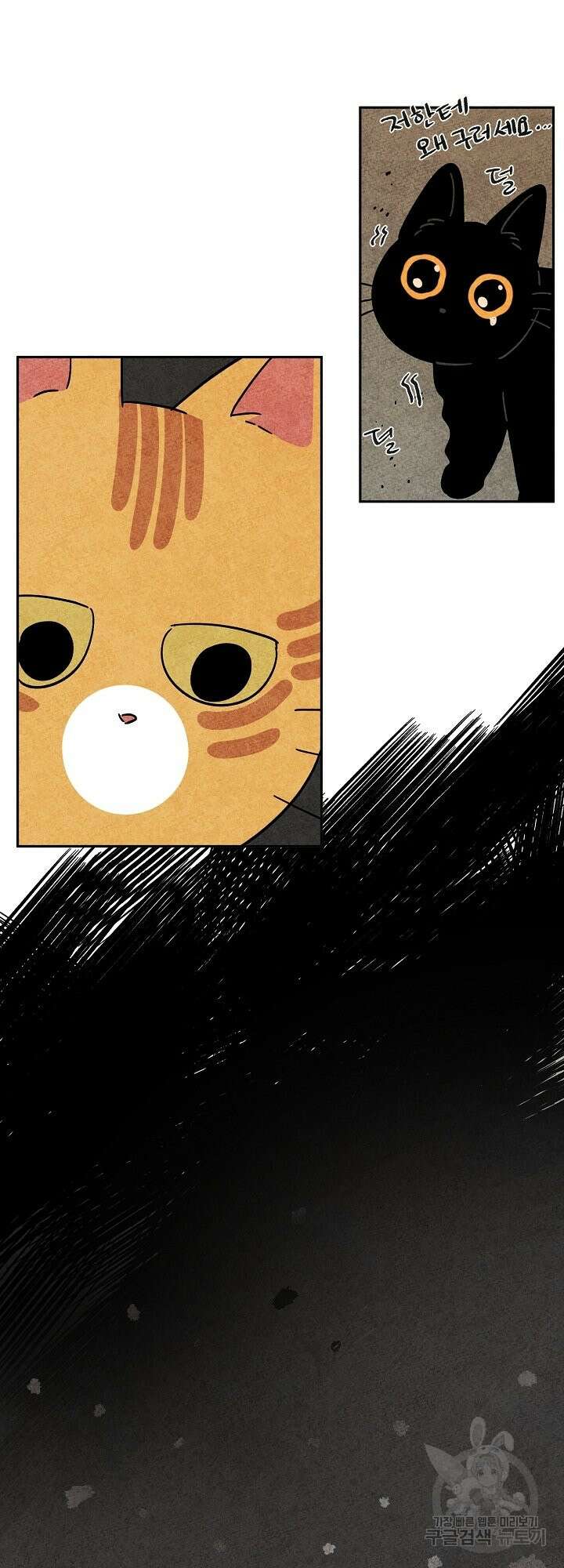 금복이 이야기 외전 4화 30