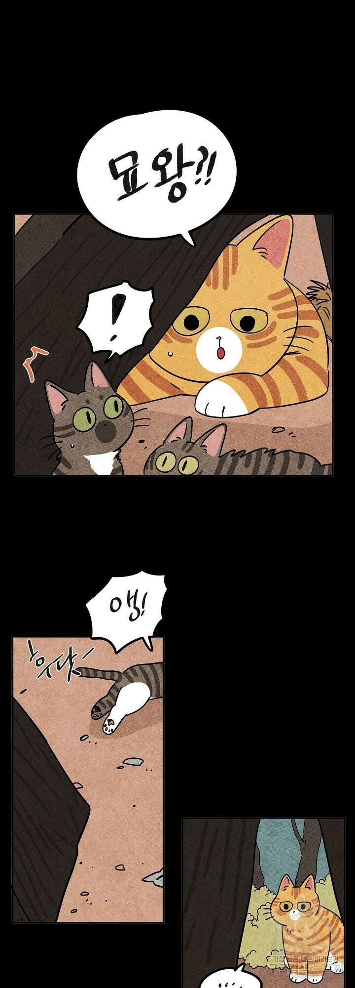 금복이 이야기 외전 4화 36