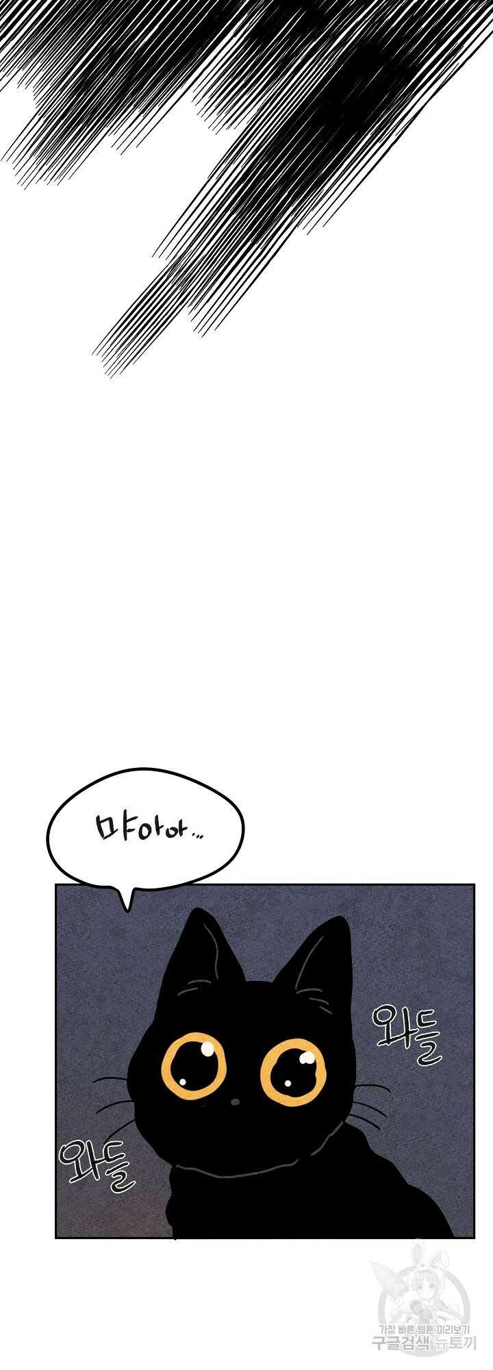 금복이 이야기 외전 4화 38
