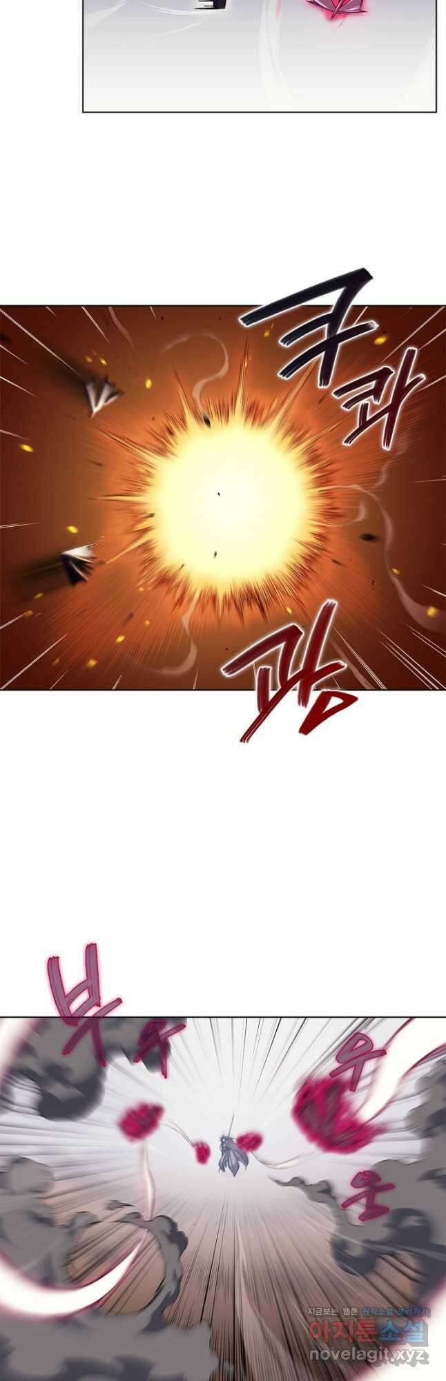 신마경천기 195화 21