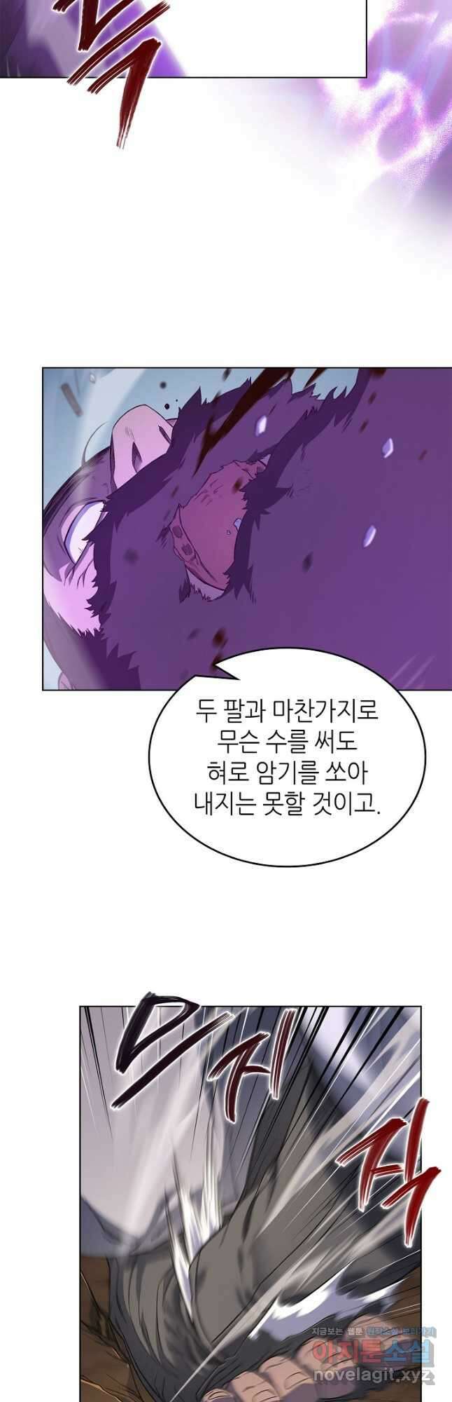신마경천기 195화 37