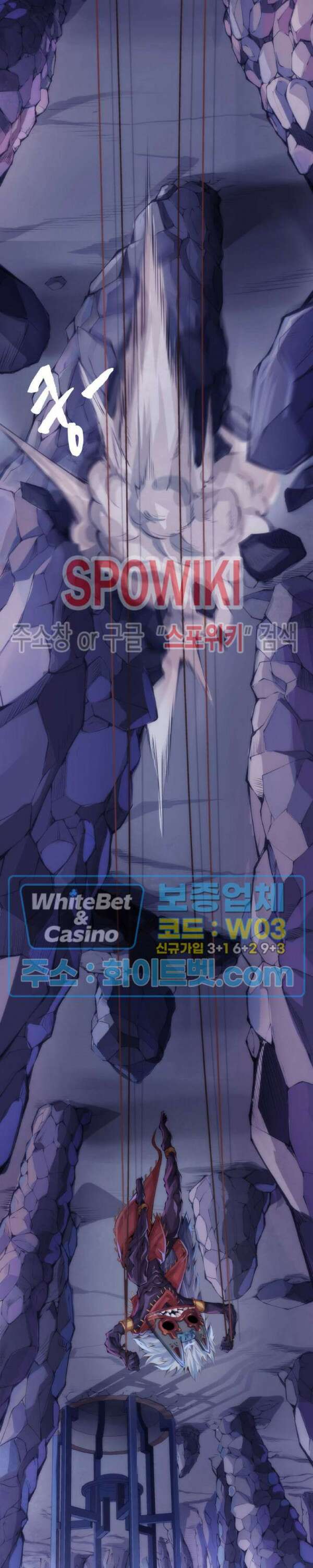 용상천하 12화 3