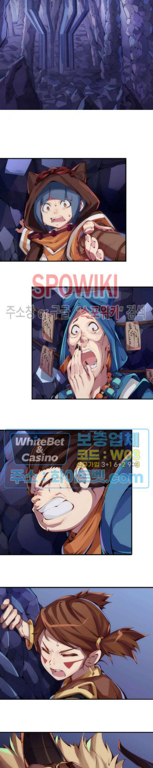 용상천하 12화 4