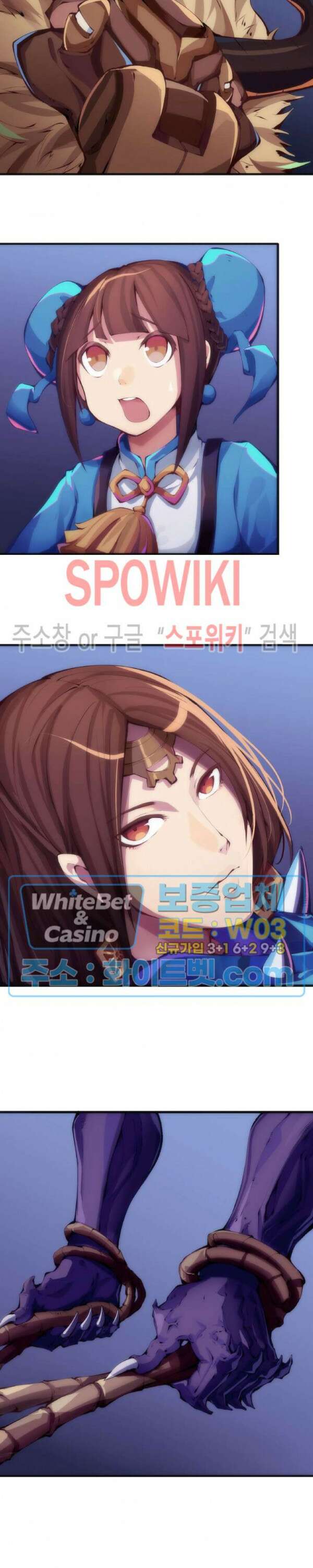 용상천하 12화 5