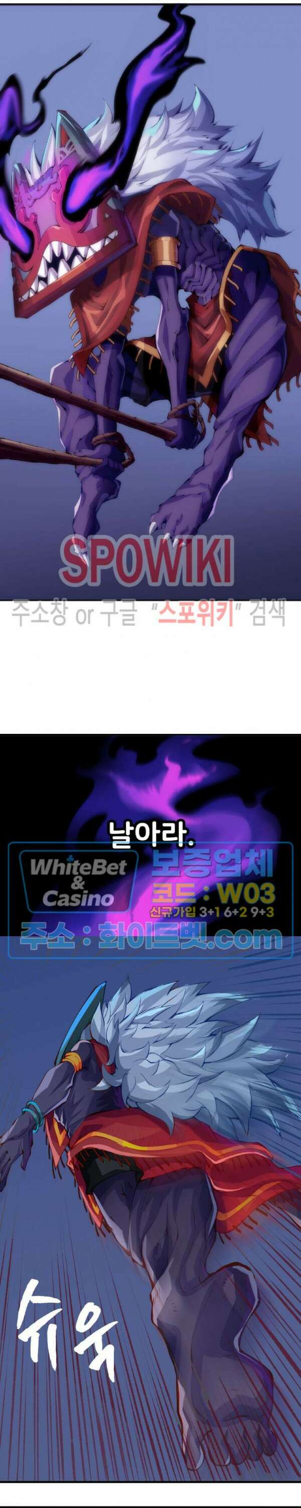 용상천하 12화 6