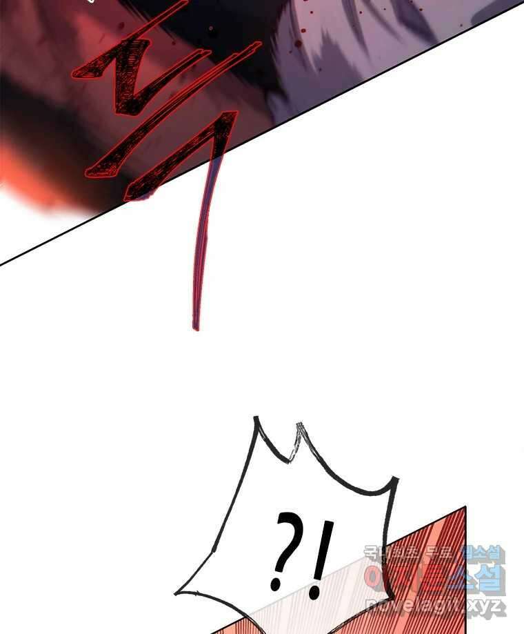 백의사자 74화 광기 6