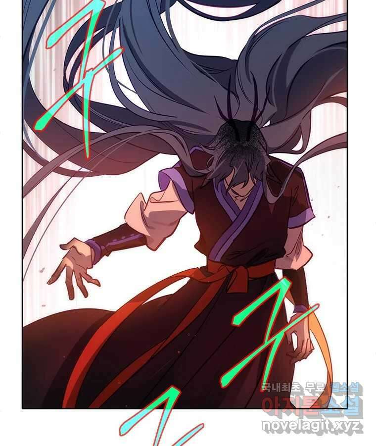 백의사자 74화 광기 10