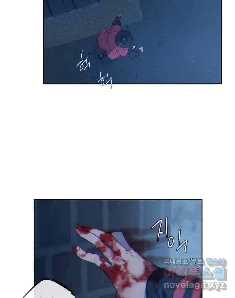 백의사자 74화 광기 64