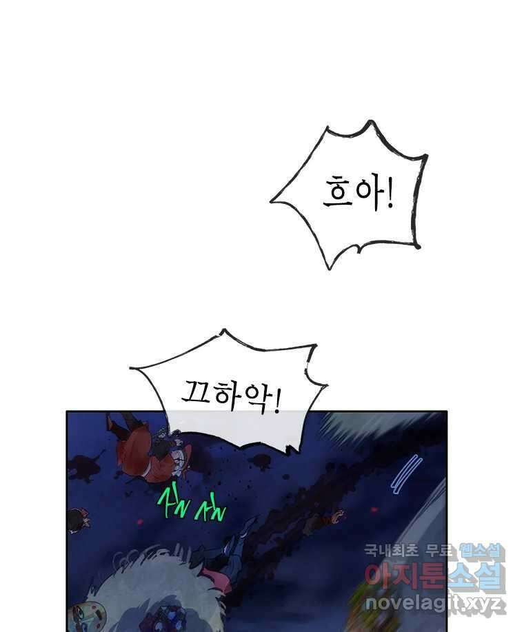 백의사자 74화 광기 114