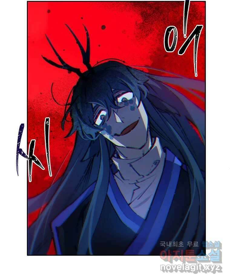 백의사자 74화 광기 119