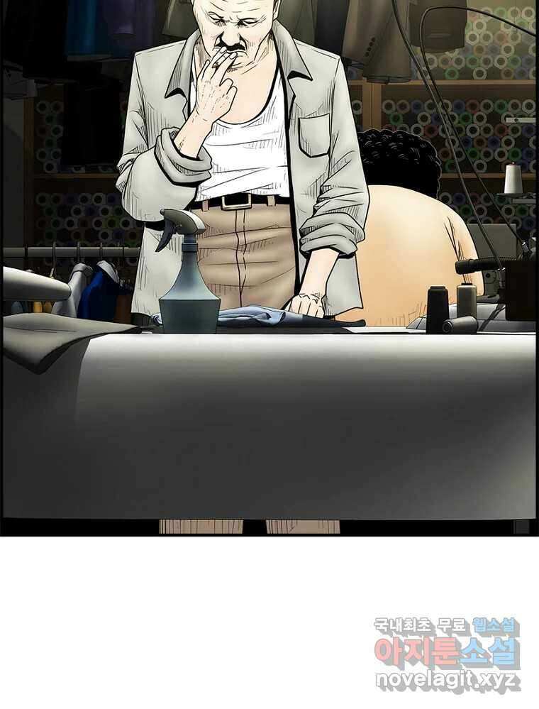 내가 죄인이오 49화 2