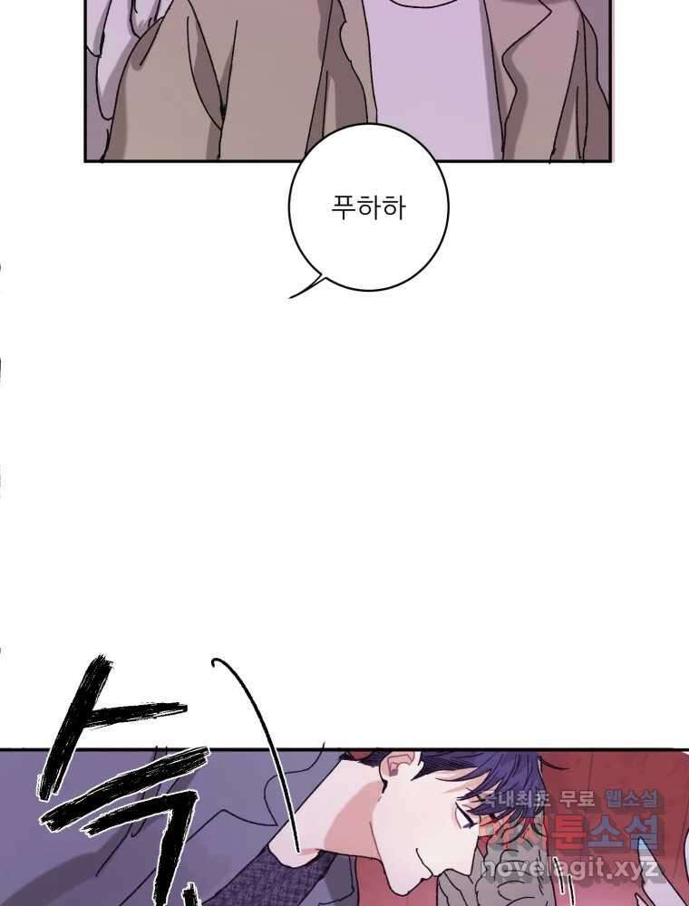 제비가 낮게 날면 8화 새 친구 63