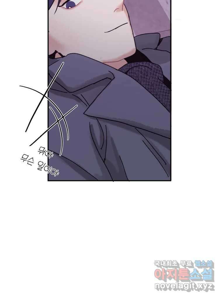 제비가 낮게 날면 8화 새 친구 74