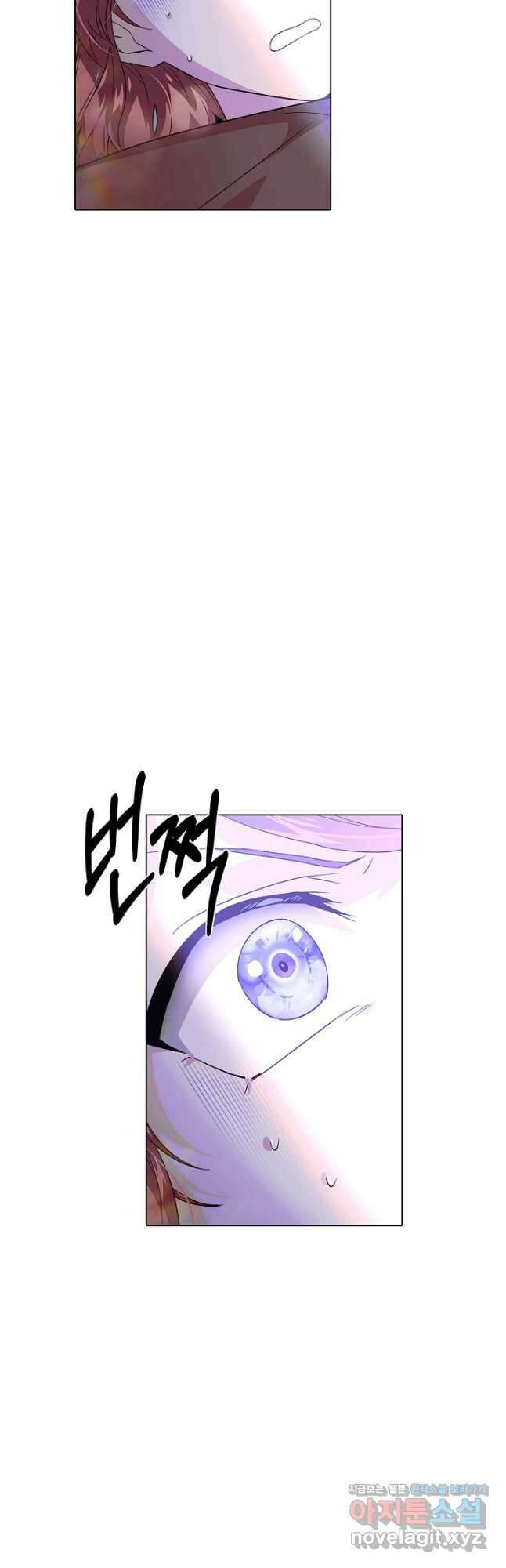 악역에게 정체를 들켜버렸다 101화 2