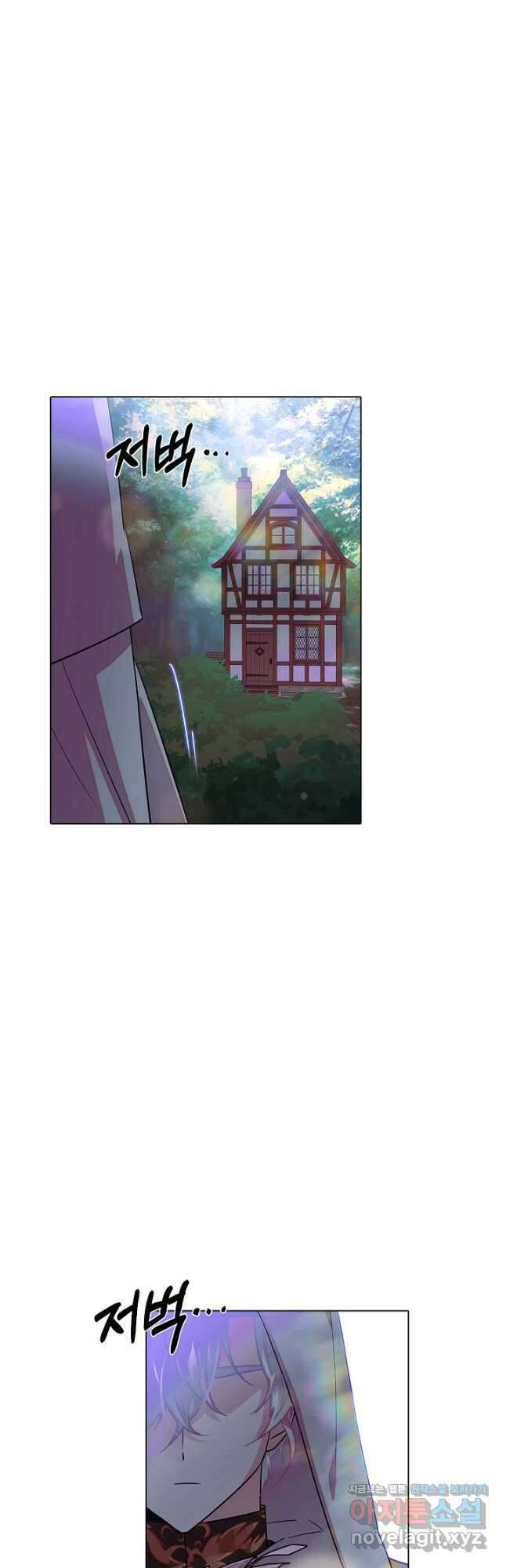 악역에게 정체를 들켜버렸다 101화 6