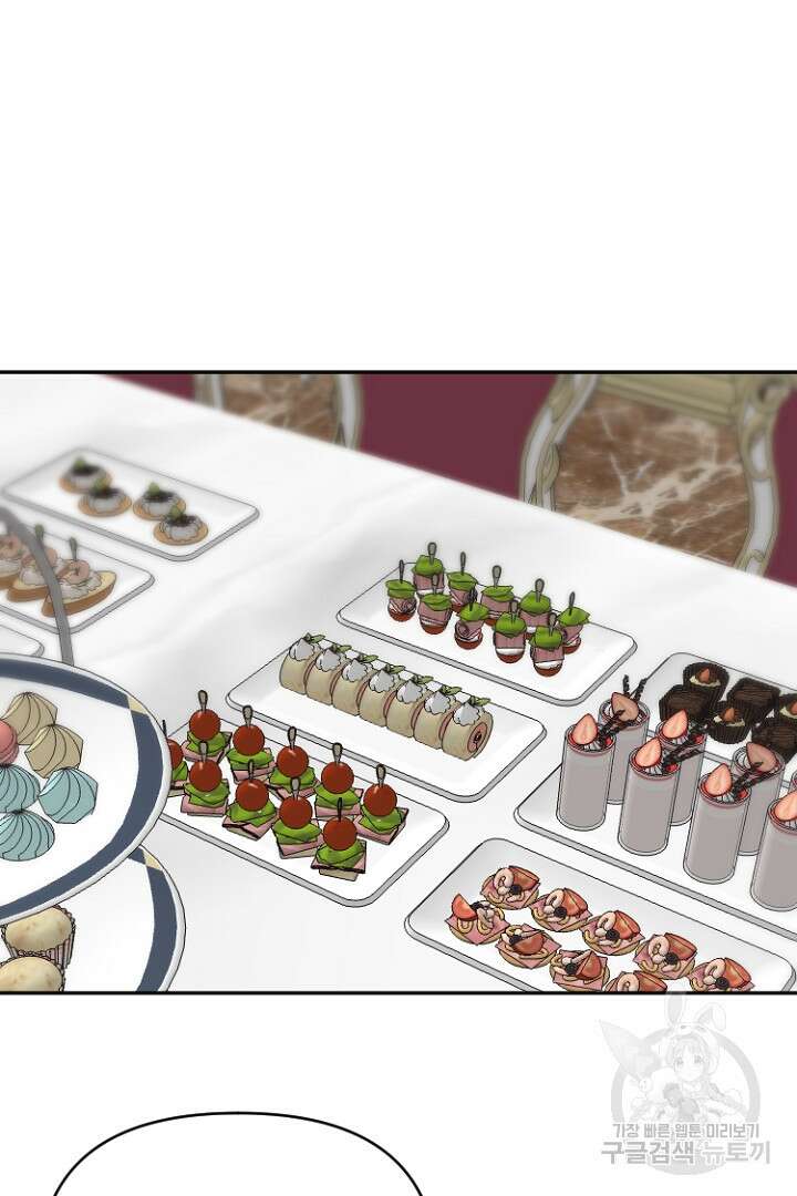하필, 본부장 44화 58