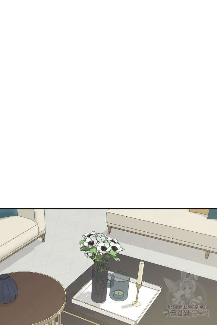 하필, 본부장 44화 78