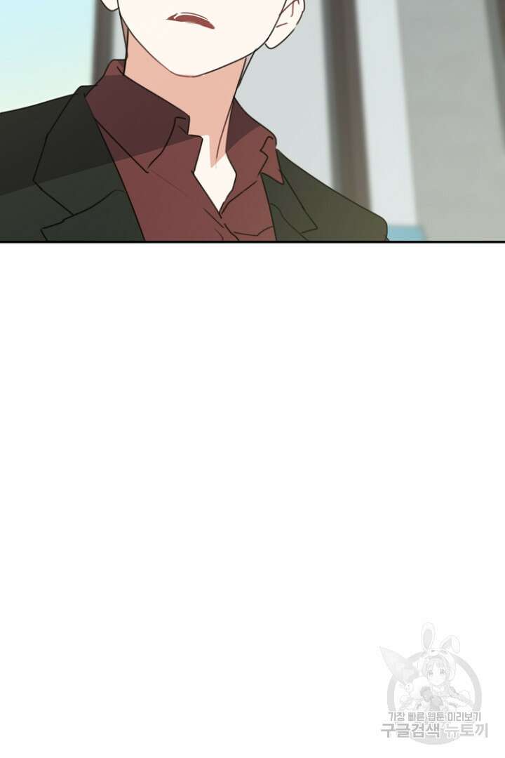 하필, 본부장 44화 89