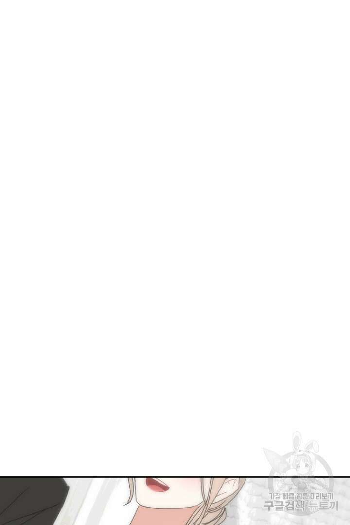 하필, 본부장 44화 91