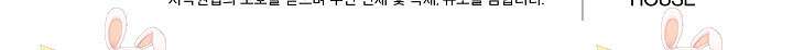 하필, 본부장 44화 100
