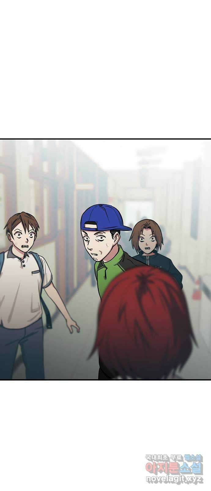 권리행사자 32화 : 도망 1