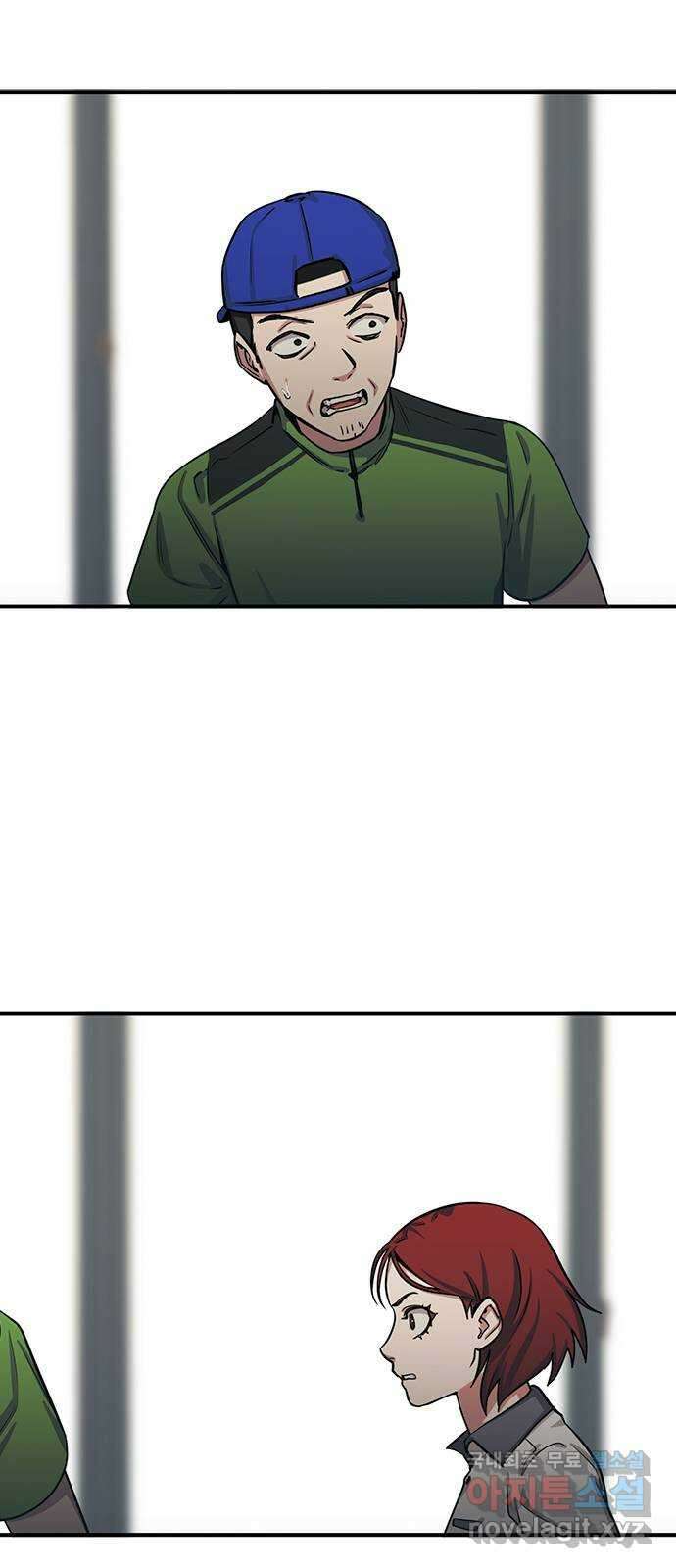 권리행사자 32화 : 도망 2