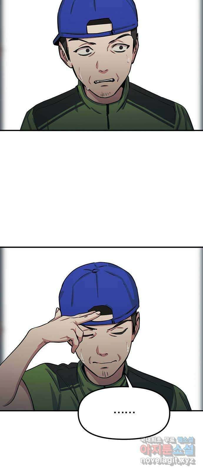 권리행사자 32화 : 도망 4