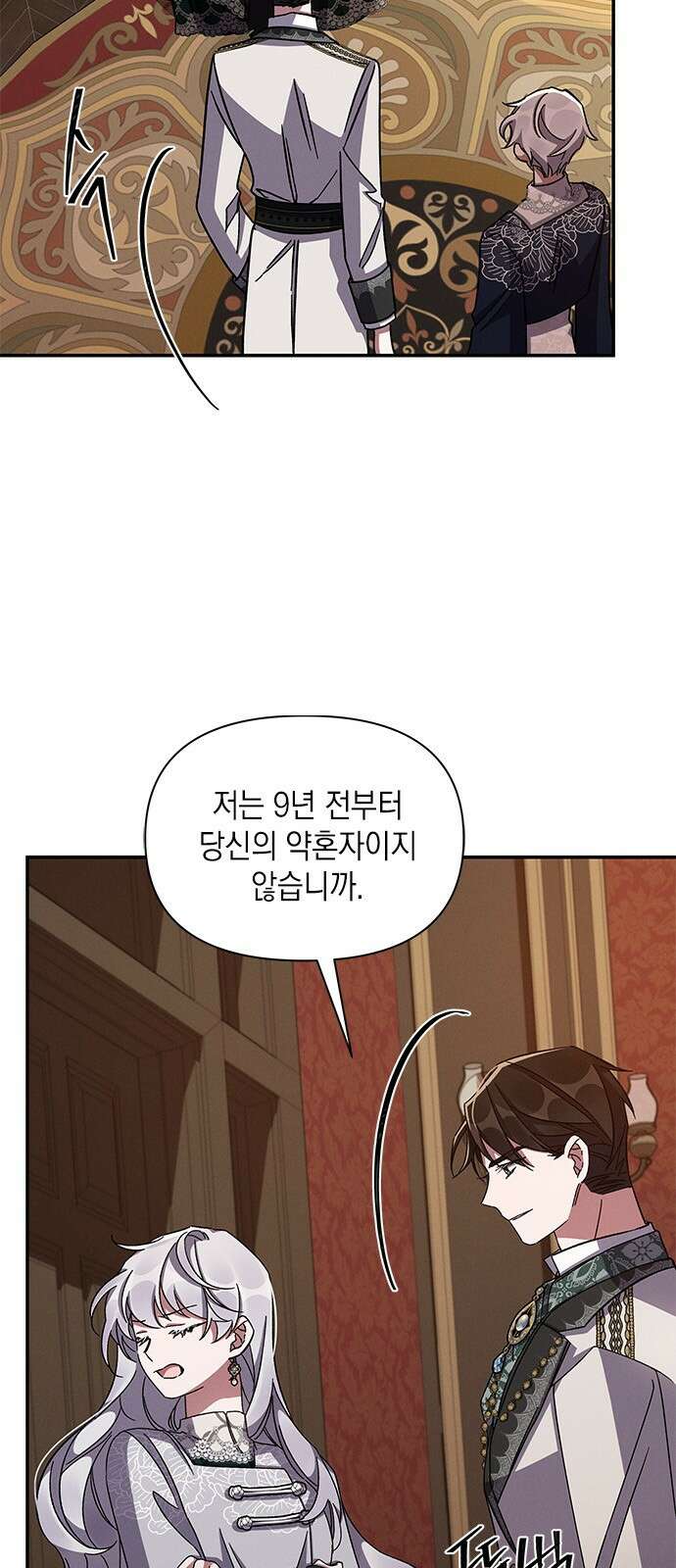 오, 친애하는 숙적 46화 3