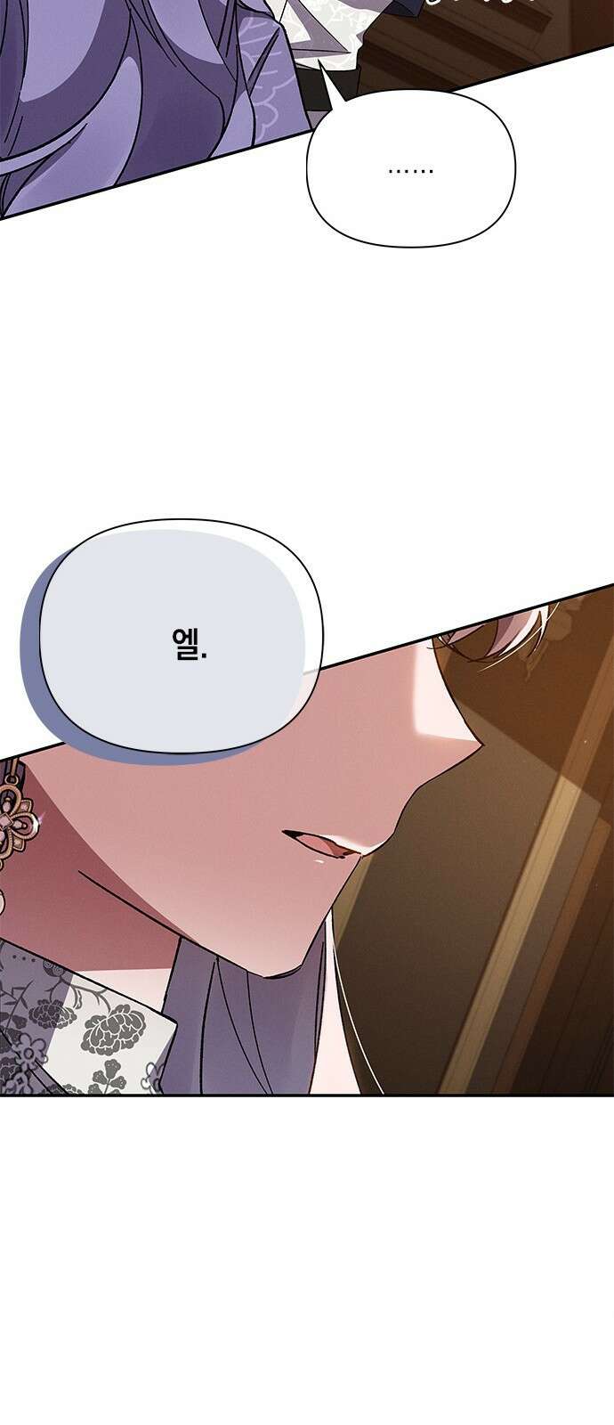 오, 친애하는 숙적 46화 13