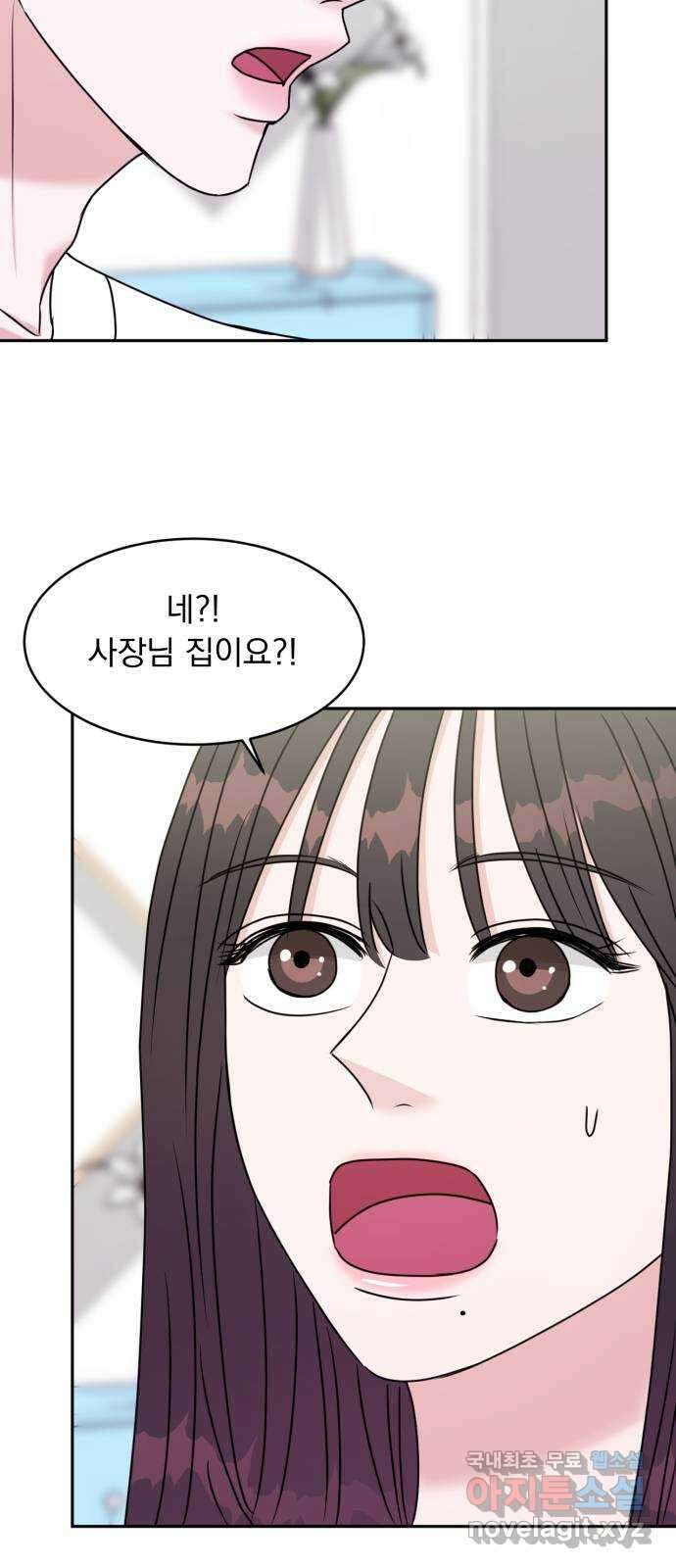 위대한 겸상 31화 24