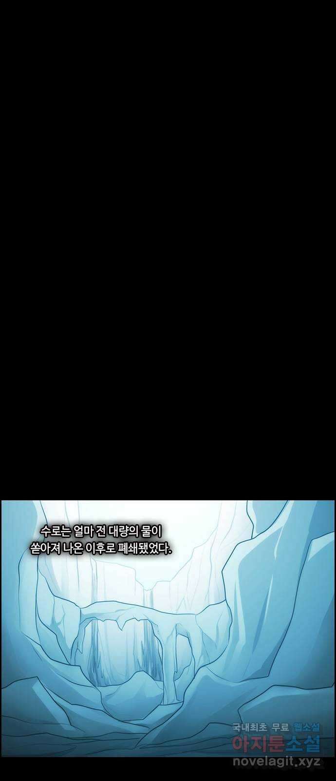 쿠베라 3부 271화 쿠베라와 쿠베라 (7) 1